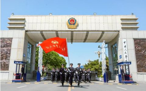 中国人名公安大学(中国人民公安大学录取分数线2022)