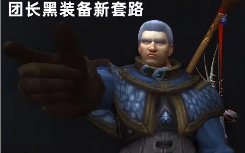 dnf怎么净化装备（如何使用DNF净化装备）