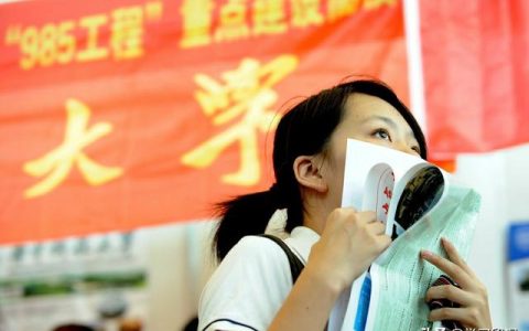 南开大学录取分数线(南开大学录取分数线2022理科)