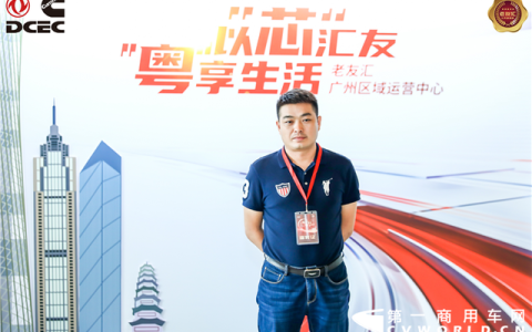 东风康明斯机器怎么样，东风康明斯发动机公司怎么样