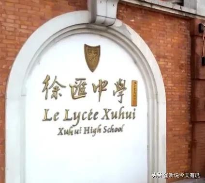 徐汇中学女学生偷拍事件始末，当事人朋友圈内容遭曝光