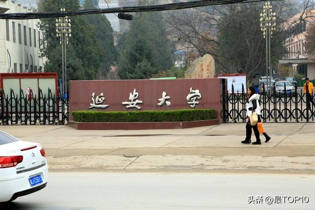 陕西省这十所大学能TOP10，其专业领域的特色告诉你为什么？