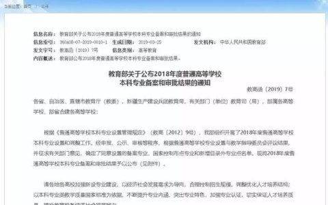 西安石油大学专业(西安石油大学专业有哪些)