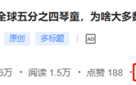 学音乐怎么样，音乐教育有什么用