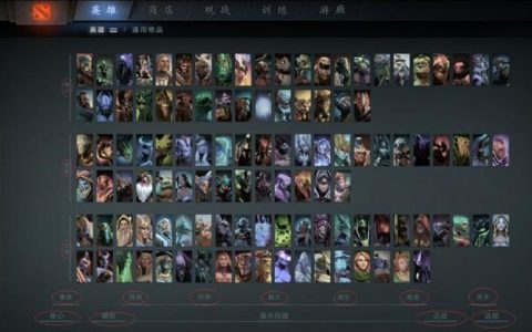 dota英雄介绍（Dota英雄介绍）