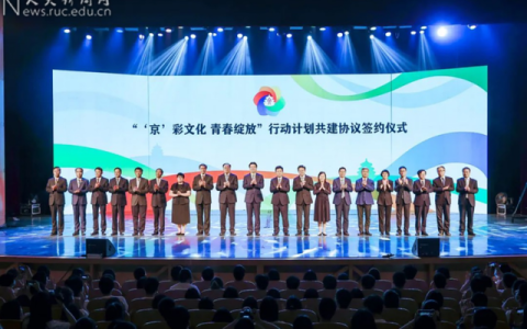 北京联合大学(北京联合大学是几本)