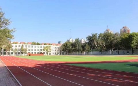 河北师大附中 学子收获 成长记忆