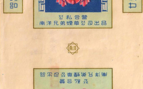 郑州卷烟厂 高品质烟草制品供应商