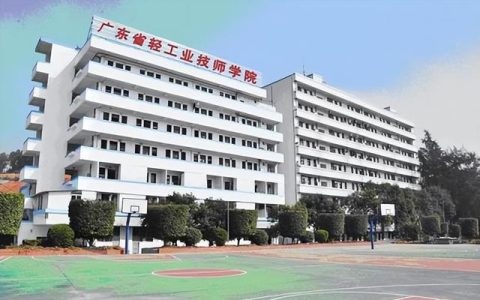 广东中专学校(广东中专学校排名前十公办)