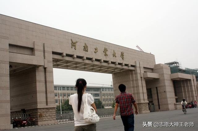河北工业大学2020本科录取情况（2021考生收藏）