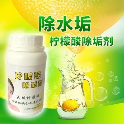陈年老水垢，来点“柠檬酸”全搞定，效果好又省事，谁用谁知道