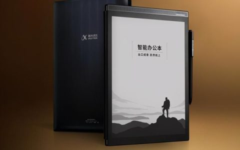 x230办公怎么样，科大讯飞最新智能办公本