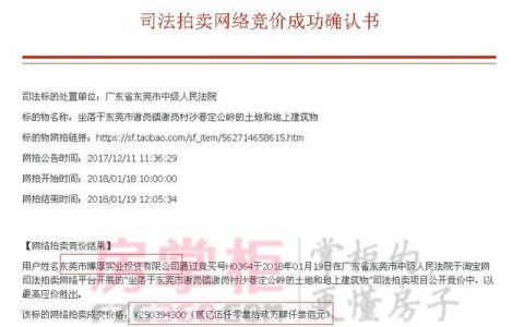 惠州聚龙天誉湾怎么样，聚龙学院在哪里