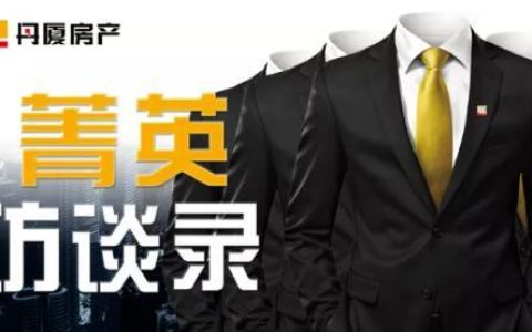 厦门丹夏怎么样，脚踏实地的成长,铿锵有力的声音是什么歌
