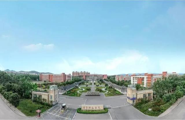 山东省公办本科大学2022年投档线排名榜