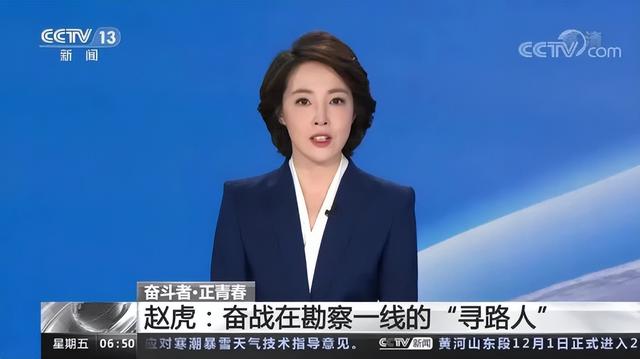 顶级荣誉！全国表彰！他获隧道界“奥斯卡奖”，登上中央电视台！