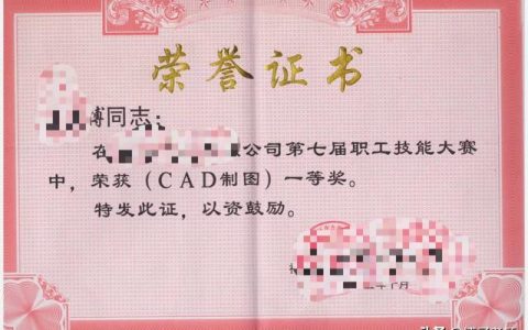 怎么样能学会看图纸，工地如何快速识图