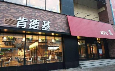 开个鸡排店利润怎么样，鸡排大王加盟费