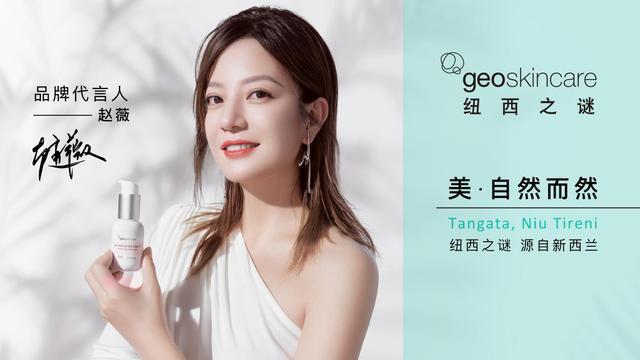 赵薇再上头条！代言被删、待播剧前途未卜，商业版图正在崩塌