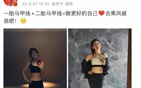 张杰谢娜年龄 幸福生活的秘诀