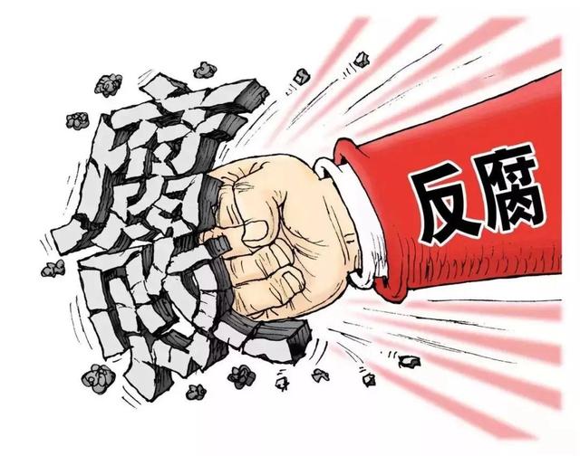突发！5月26日晚间，5人被查，三位“大老虎”，一位美女院长！