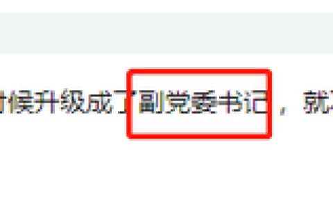 武夷学院教务处(武夷学院教务处在哪)