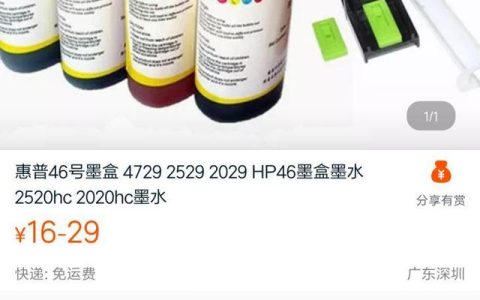 怎么样正道硒鼓，国内生产打印机墨盒的厂家
