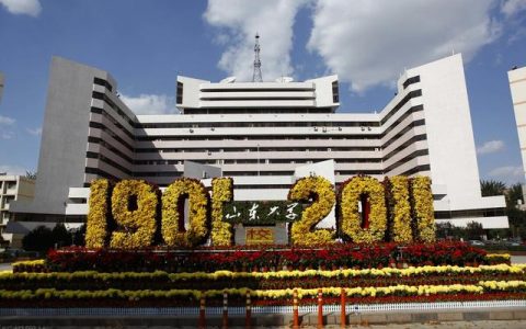 潍坊医学院分数线(潍坊医学院分数线多少)