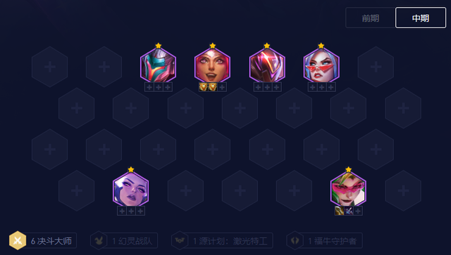 决斗大师最无解吃分玩法，一件装备就能成型，钻石三天冲上大师！