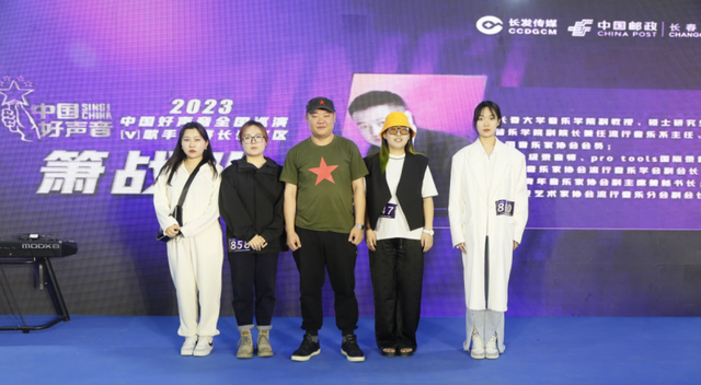 2023《中国好声音》歌手大赛长春赛区优秀学员巡演、导师抢位赛激情开唱