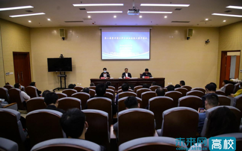 贵州民族大学教务管理系统(贵州民族大学教务管理系统入口)
