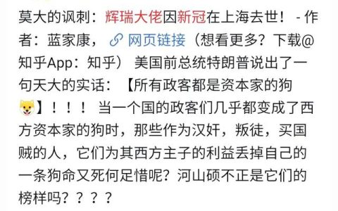 北京心脑的药怎么样，陈可辉逝世