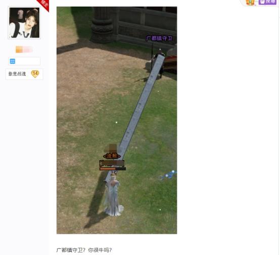 剑网三：药宗玩家突遇BUG反倒玩出花来，玩家：这卷轴到底有多长