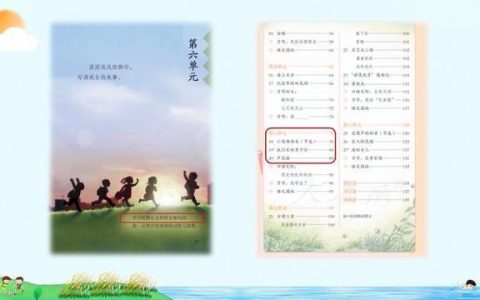 晋的拼音和组词（晋越合作共赢）