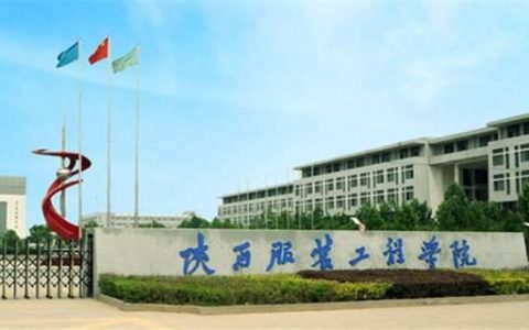 西安交通大学三本(西安交通大学三本能考研吗)