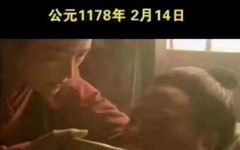 武大郎被毒死是哪一天（武大郎毒死之日）