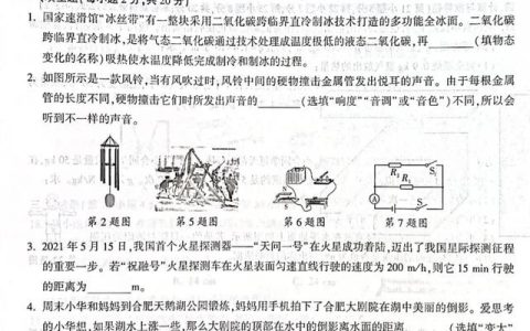 万维定心卷怎么样，万唯中考物理定心卷2021