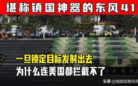 东风100导弹最新动态