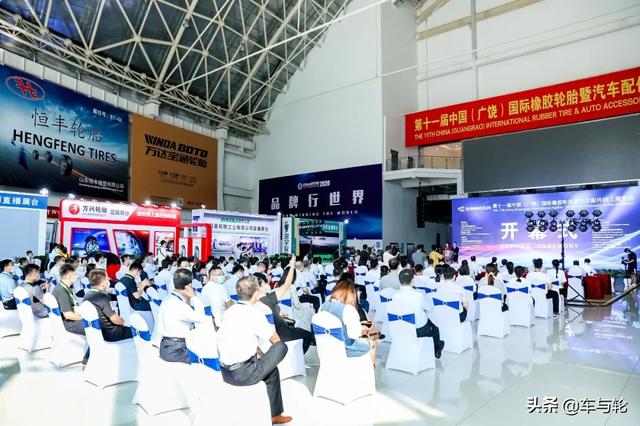 2020年山东广饶展全播报，这些精彩藏不住了