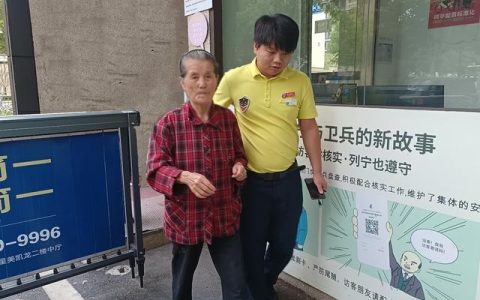 万科物业伙食怎么样，合肥市万科物业