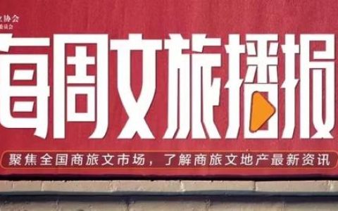 凤凰国际会所怎么样，三亚凤凰岛命途多舛事件
