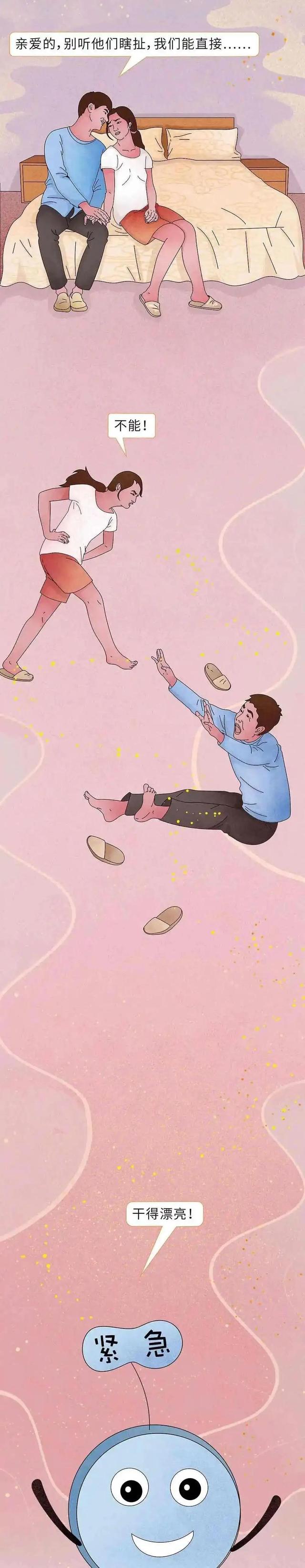 什么是正确的“性爱”生活？没经验的新手，可以学习一下