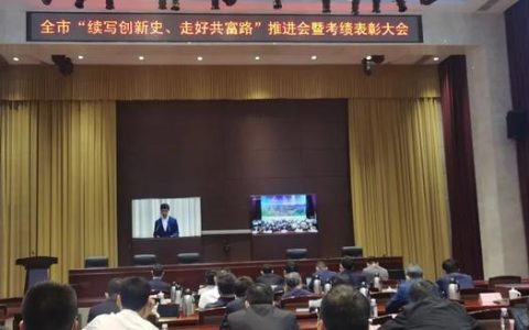 徐州百珍堂待遇怎么样，徐州百珍堂待遇怎么样啊