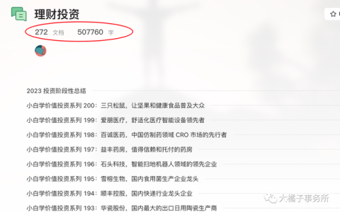什么是热钱 探索热钱的投资机会