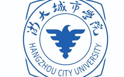 浙江大学城市学院怎么样(浙江大学城市学院怎么样好不好)