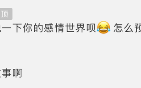 周麻婆上班怎么样，周麻婆上班待遇怎么样