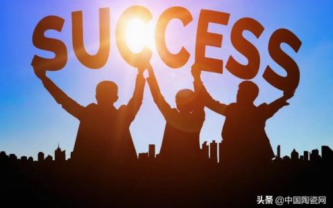 东鹏陶瓷怎么样，2021年度陶瓷十大品牌