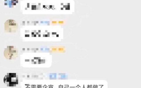 沈泰女朋友的真实故事