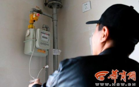 天赐颐府怎么样，小区安装天然气报警器收费
