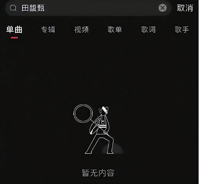 田馥甄发博祝愿四川平安，一个月前因发表不当言论，遭到全网抵制